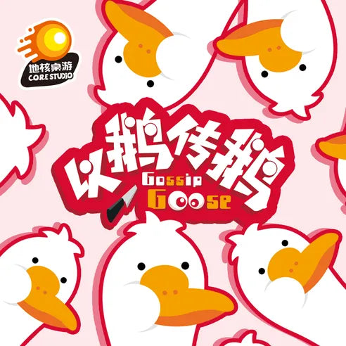 Gossip Goose