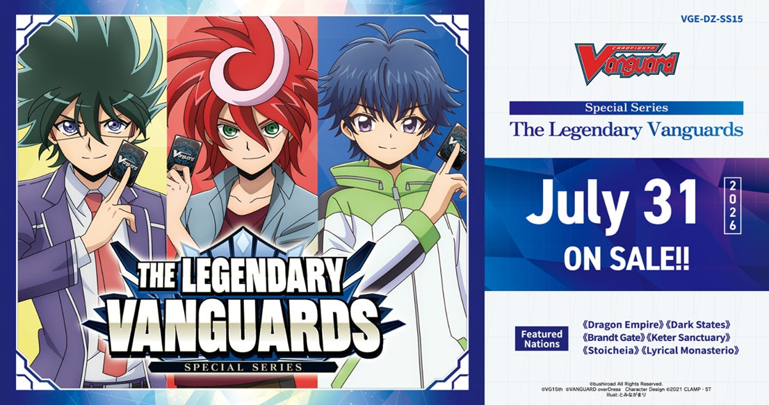 THE LEGENDARY VANGUARDS - booster pack