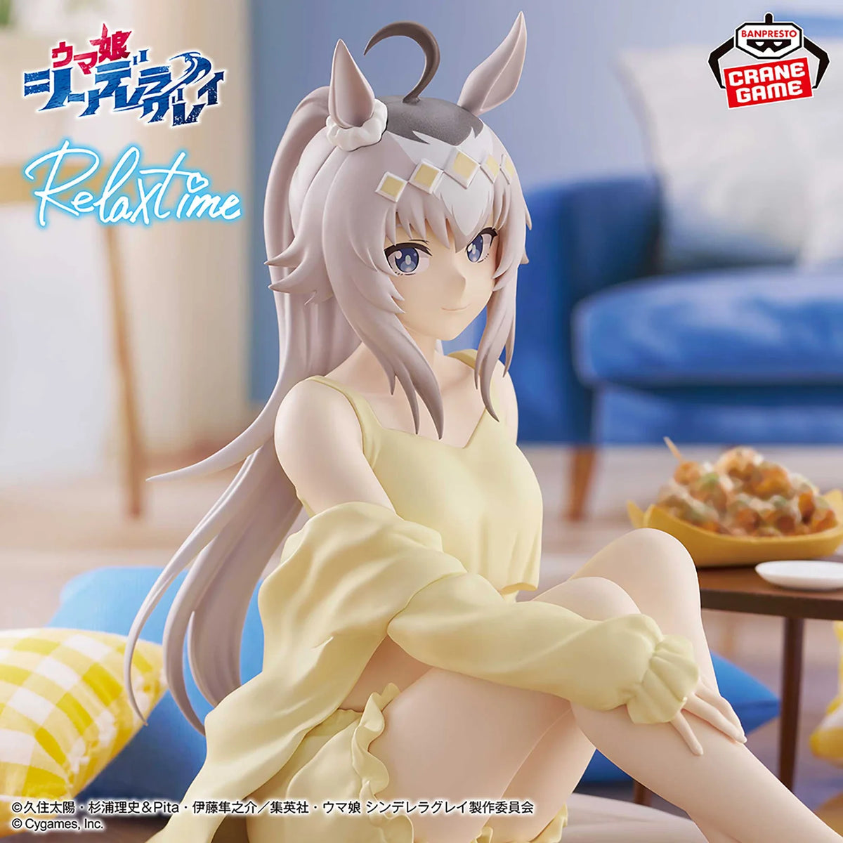 Bandai Namco - Relax Time  - Figure - Oguri Cap